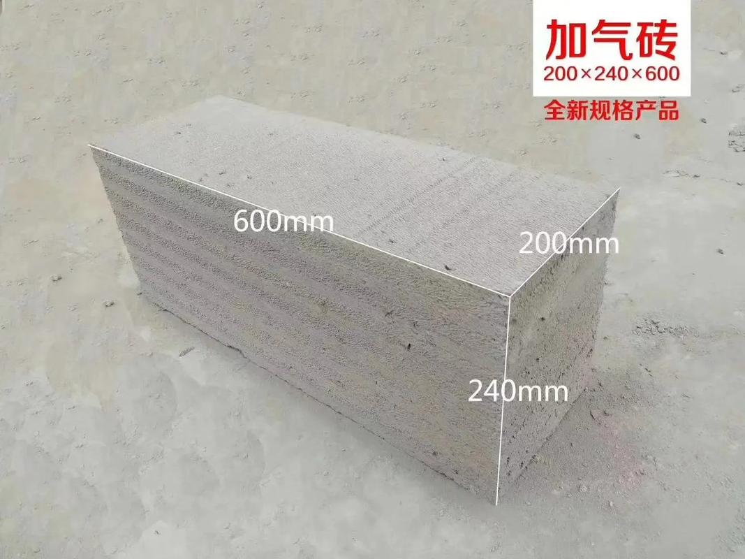 探索四川轻质华飞建材 引领轻质建筑材料创新潮流