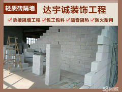 金山湖建材市场探秘 轻质建筑材料的市场现状与应用前景